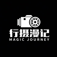 行摄漫记头像