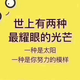 我就是我47061头像