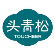 头青松的个人资料头像