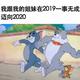 三个蓝精灵头像
