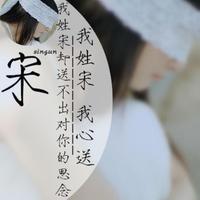 不会钓大鱼头像
