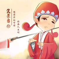 远见卓识mucky头像