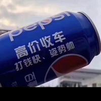 百企汽贸有限公司头像