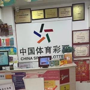 RELX悦刻体彩店头像