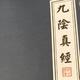 如花如梦12 · 本田XR-V车主·车龄3年头像
