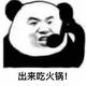 现货D4头像