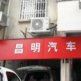 亿龙汽车高利明头像