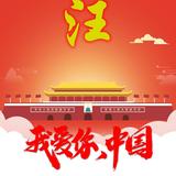 汪宏华969头像