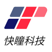 快瞳科技的个人资料头像