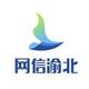 网信渝北头像
