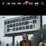 气运中头像