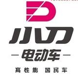 四会市旺丰电动摩托车行头像