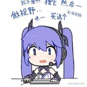 ava向晚大魔王的个人资料头像