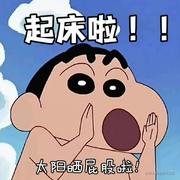 琢磨1的个人资料头像