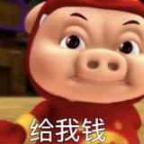 泉州良好轮胎批发头像