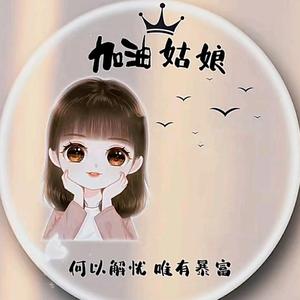 大胖玩游戏头像