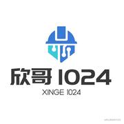 欣哥1024的个人资料头像