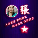 实在可乐3m6头像