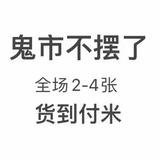 一敏建头像