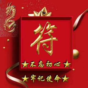 长麻幺妹儿头像