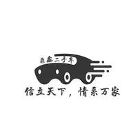 锡林郭勒盟鼎鑫汽车服务有限公司头像