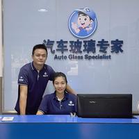 大田福耀玻璃头像