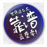 李涛3119头像