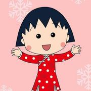 a丸丸童趣馆的个人资料头像