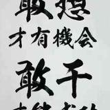 最熟悉的陌生人91603头像
