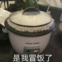 相思一寸头像