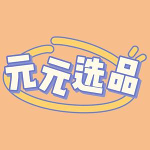 元元选品头像