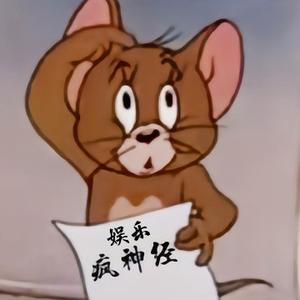 娱乐疯神经头像