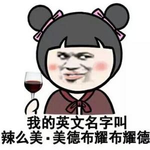 小菜爱追剧头像