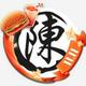 吻心无愧110头像