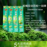 浙江新奇特头像