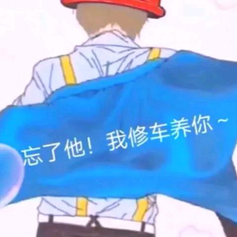 小标头像