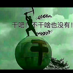 《日月明》音乐头像