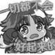 虚伪56头像