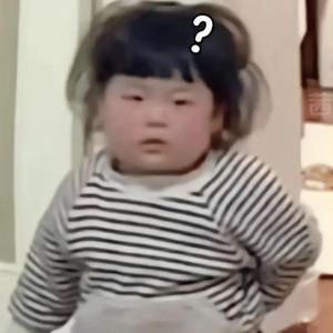 不可不爱恩头像
