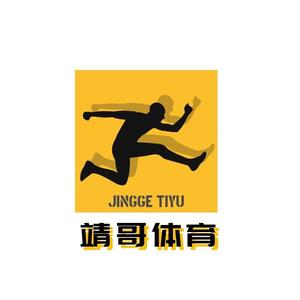 靖哥说体育头像