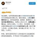 逝者安息一路走好头像