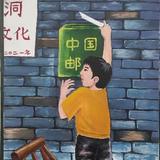 今日最身痕头像