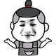 李阿罗 · 亚洲狮车主·车龄2年头像