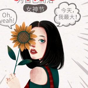 华胜吊装头像