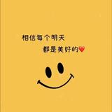 感悟余生173头像