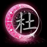 勤劳的福袋头像