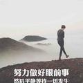 琳子弹头像
