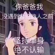 冷香半缕的个人资料头像