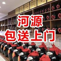 万物皆可泡酒头像