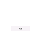 鲜调派头像